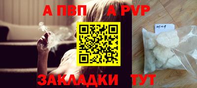 стафф Гусь-Хрустальный