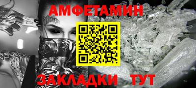 индика Балаково