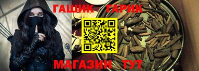 стафф Гусь-Хрустальный