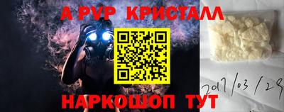 тгк Гусев
