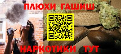 тгк Гусев