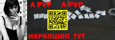 индика Балаково