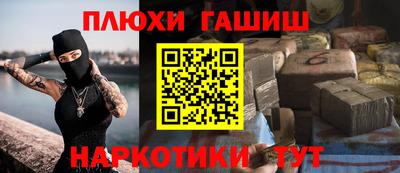 кокаин VHQ Гусиноозёрск