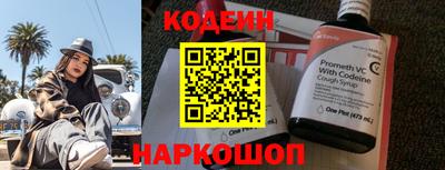 стафф Гусь-Хрустальный