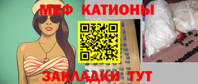 индика Балаково