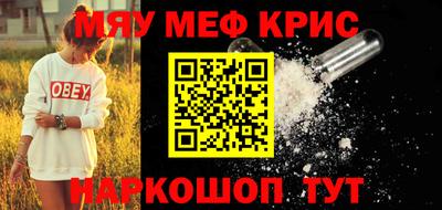 кокаин VHQ Гусиноозёрск