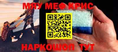 стафф Гусь-Хрустальный
