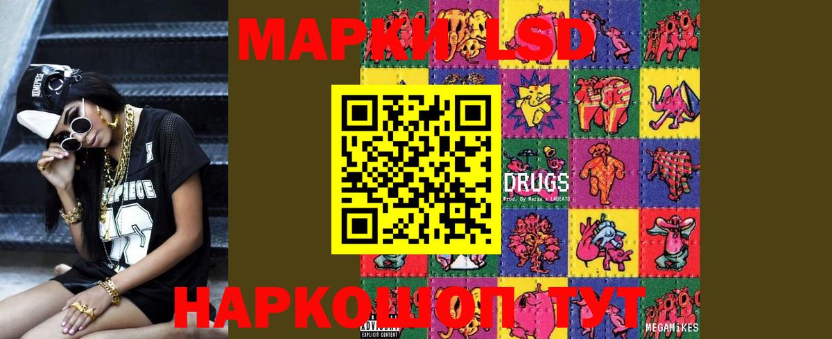 Дятьково  LSD-25 экстази кислота  LSD-25 экстази кислота  LSD-25 экстази  Вход с VPN 