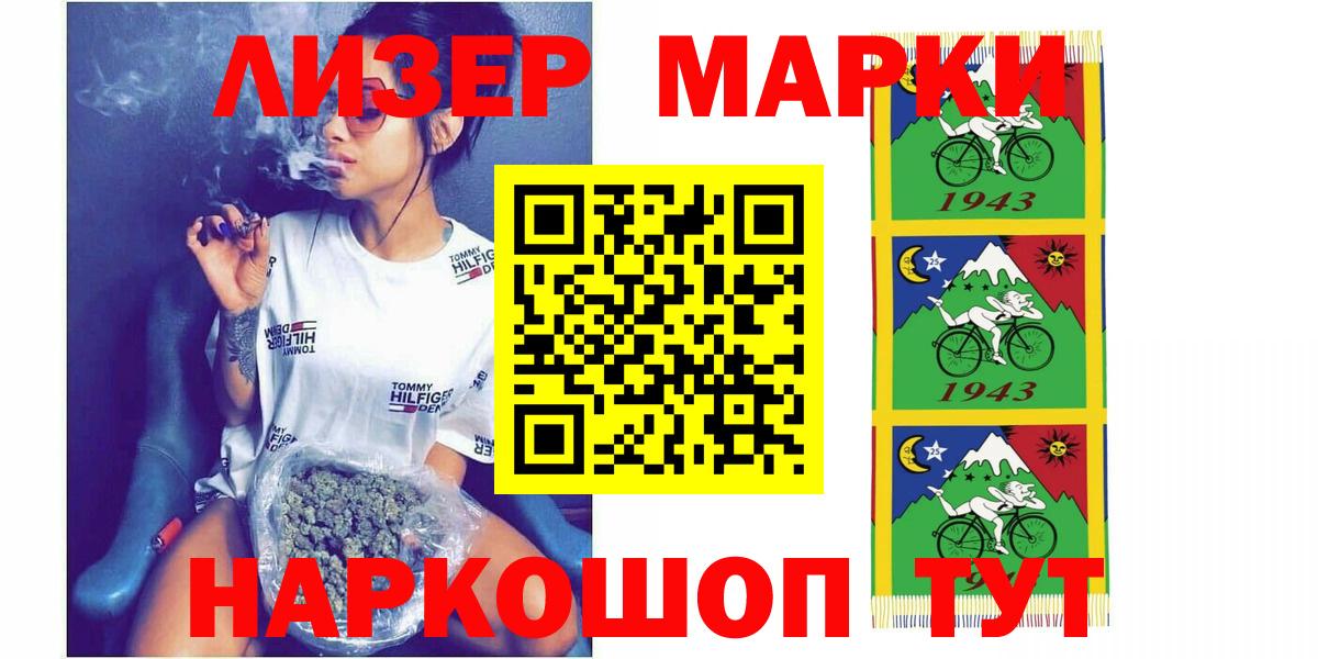 LSD-25 экстази ecstasy Дятьково