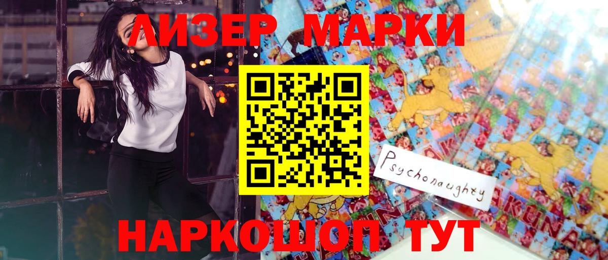 Лсд 25 экстази ecstasy  Дятьково 