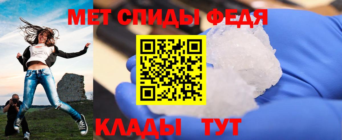 Alpha PVP Дятьково