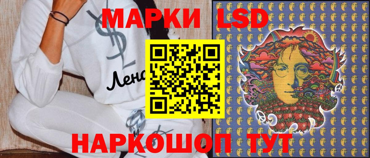 Марки N-bome  Марки N-bome 1,8мг  наркота  Дятьково  Вход с VPN 