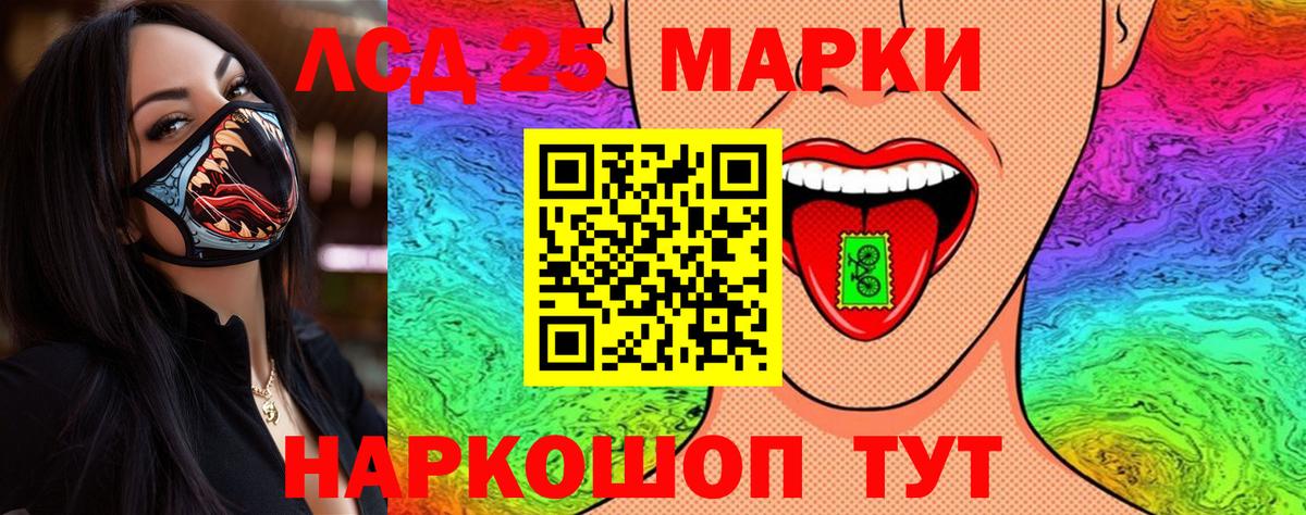 Марки N-bome 1,8мг  Марки N-bome 1,8мг  Марки 25I-NBOMe  Дятьково 