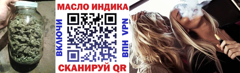 даркнет формула  Дятьково  Дистиллят ТГК концентрат  купить  