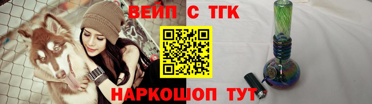 Дистиллят ТГК Wax Дятьково