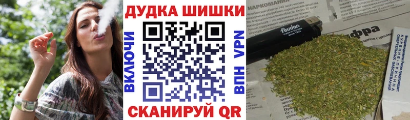 как найти   Дятьково  Шишки марихуана White Widow 