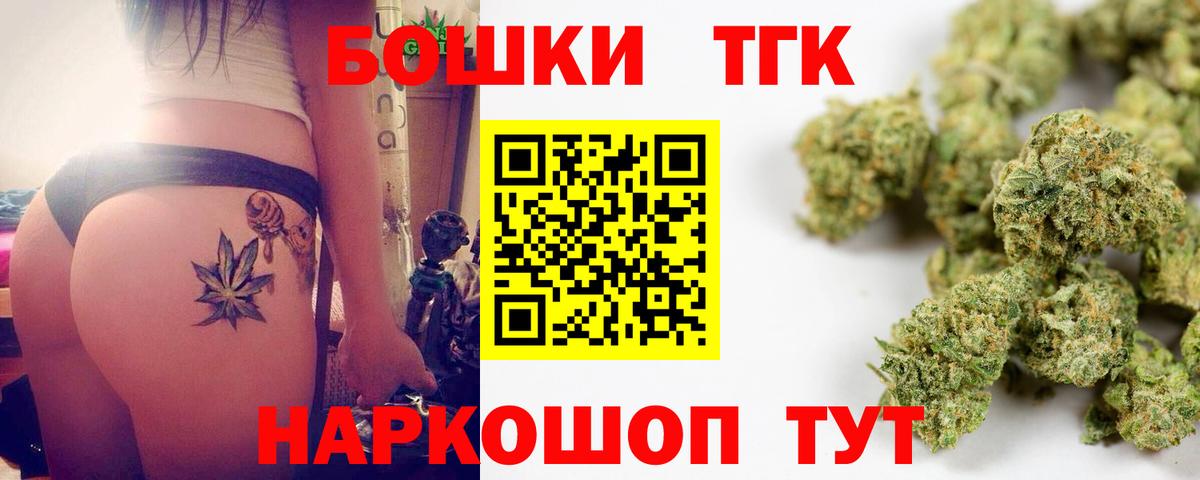 Бошки Шишки план  Вход с VPN  Дятьково  Бошки Шишки Amnesia  Бошки Шишки ГИДРОПОН 
