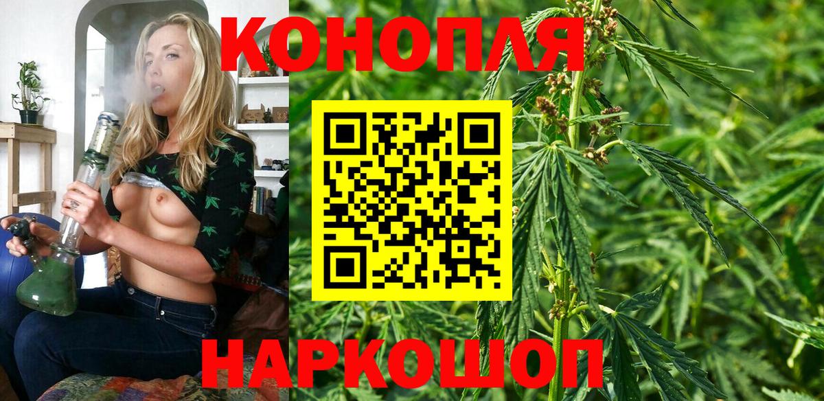 Меф  Кокаин  Дятьково  Вход с VPN  ГАШИШ  Марихуана  МЕФ  